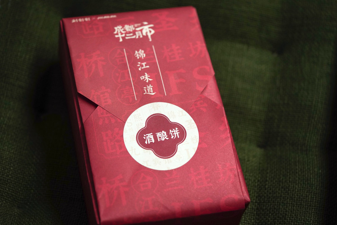 成都伴手礼丨幸福城区，锦江有礼——匠心工艺礼品推荐