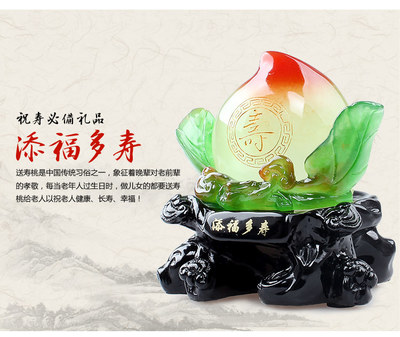 添福多寿 以桃为礼，敬老承祥